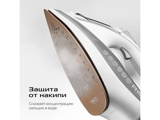 Утюг RED solution C301